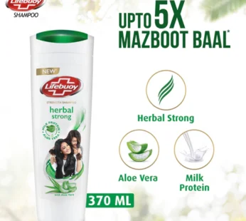 Lifebuoy Herbal Strong...