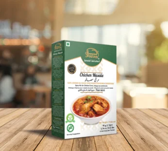 JAZAA CHICKEN MASALA (50G)