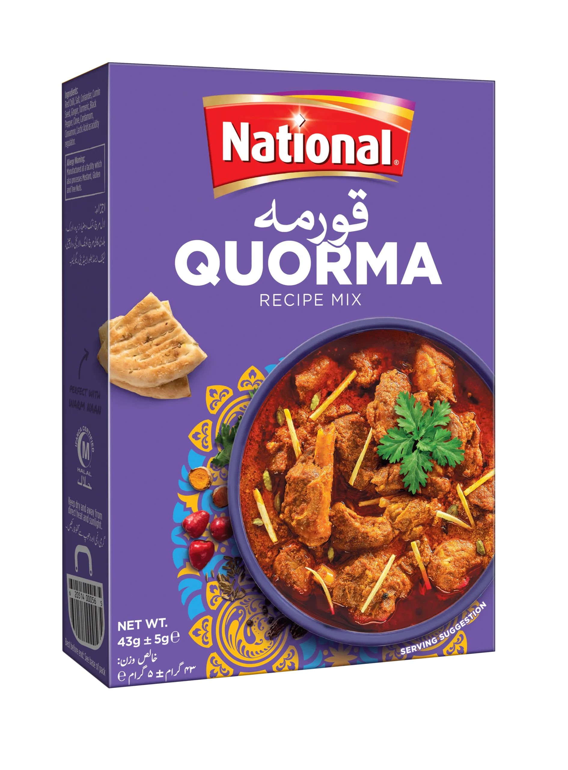 NATIONAL QUORMA MASALA 50G